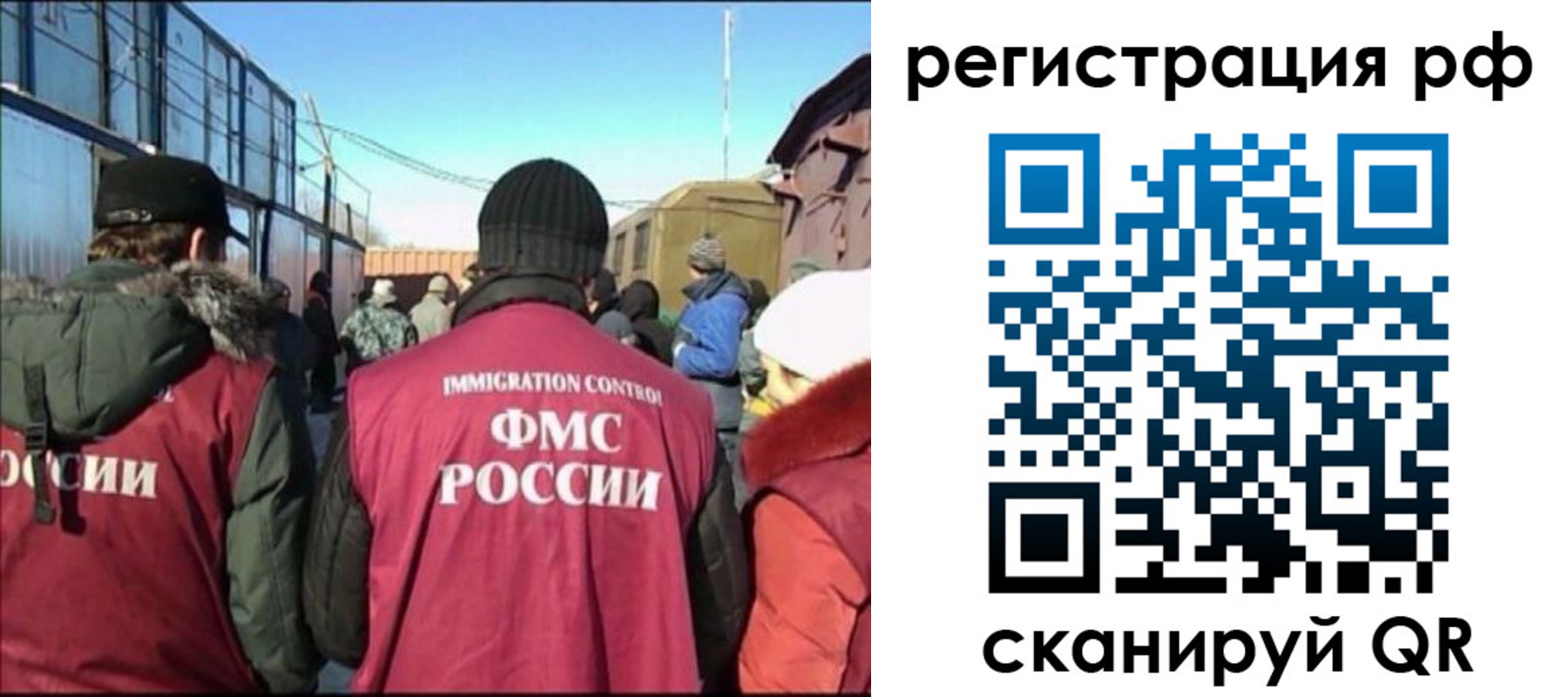 временная регистрация для всех в Очёре