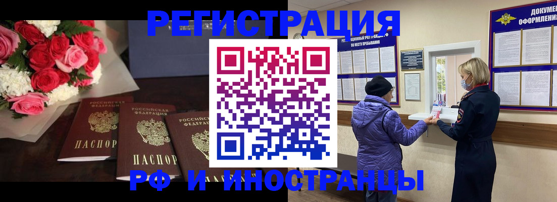 регистрация в Очёре