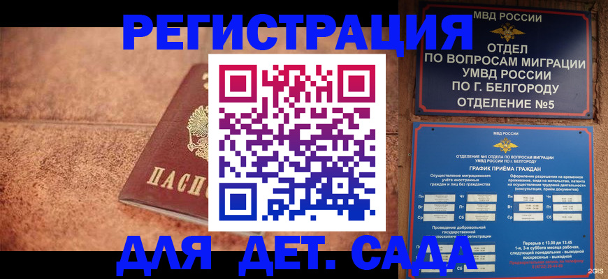 регистрация для школы в Очёре