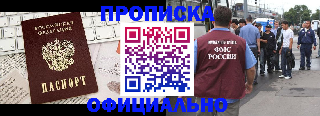 регистрация для школы в Очёре